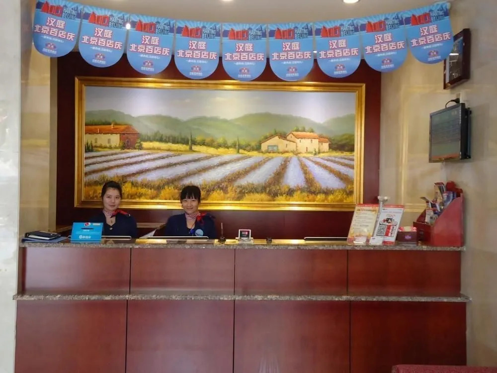 Hanting Inns & Hotels