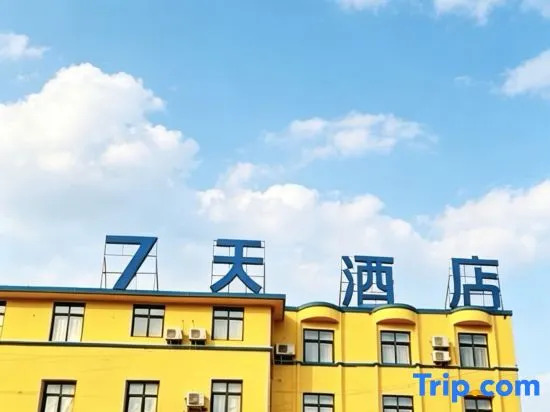 7Days Inn Hotel