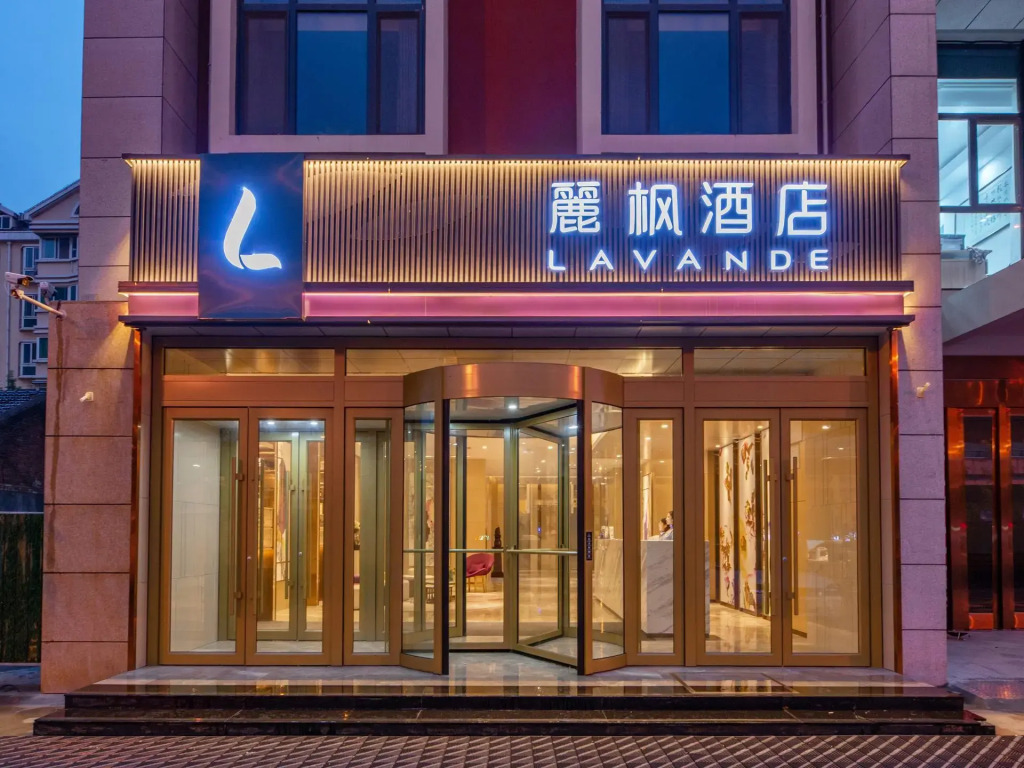 Lavande Hotel (Jinan Station Jiluo Road Subway Station Branch)