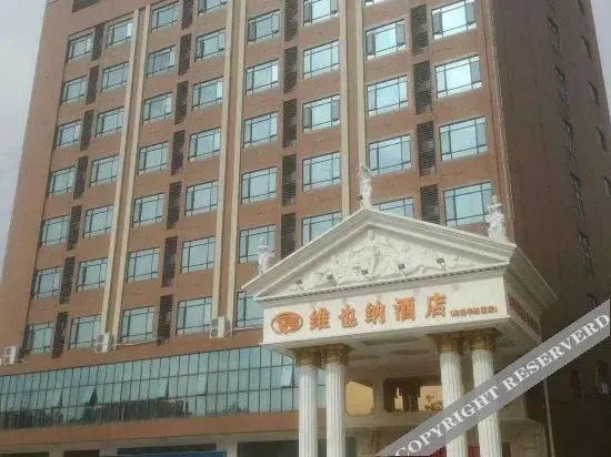 Vienna Hotel (Dongguan Machong Huayang Lake)