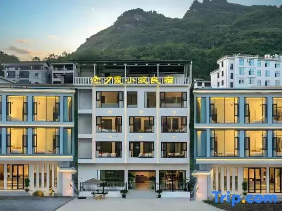 Xixia Small Hut Homestay