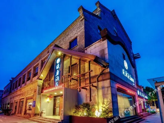 Hantang Hotel (Jiaxing Meiwan Street Nanhu Scenic Area)