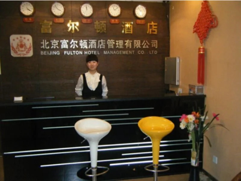 Fulton Hotel Beijing