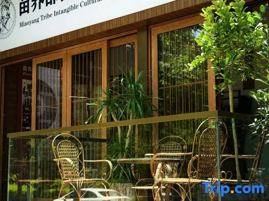Miaoyang Tribe Health & Wellness Resort Hotel