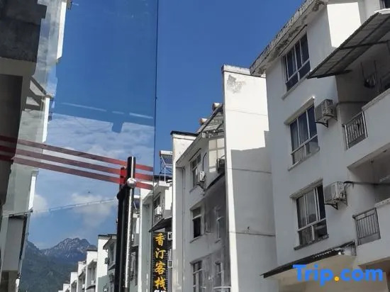 Xiangtingkezhan Farmhouse