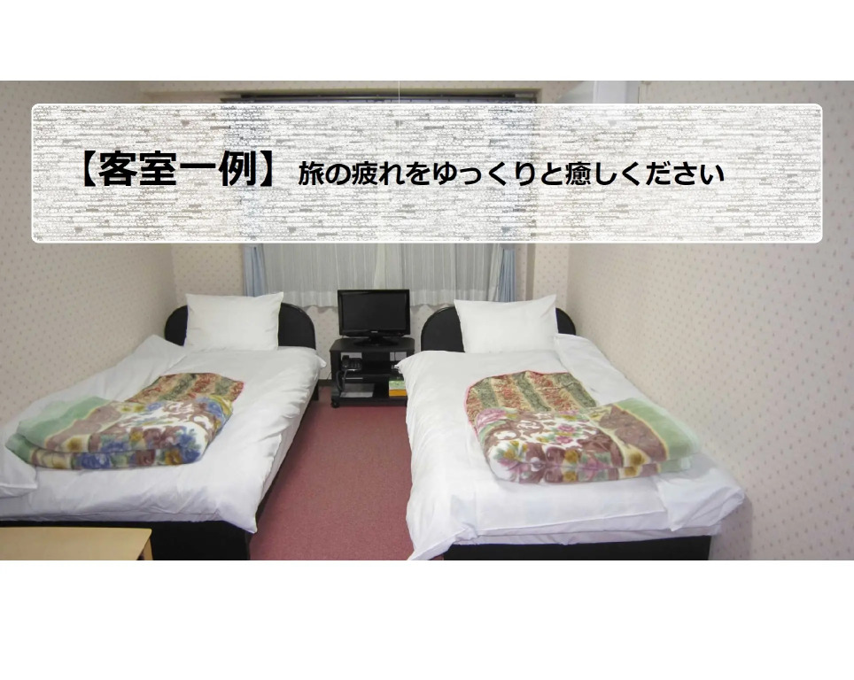 Pension Kitashirakawa