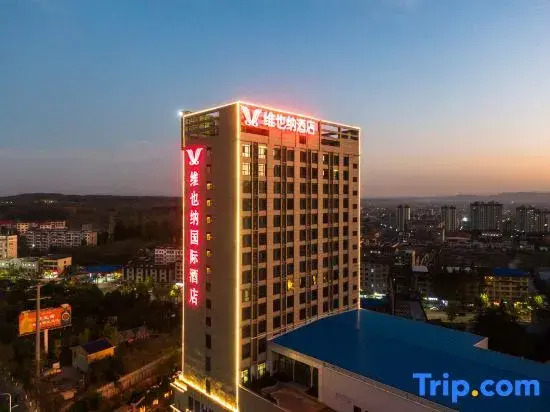 Vienna Hotel (Nanzhang High-speed Railway Station)