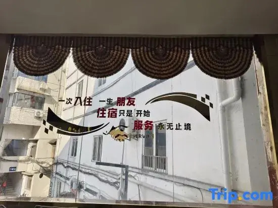 Xinhao Hotel (Chongqing Rongchang Renmin Road Commercial Pedestrian Street)