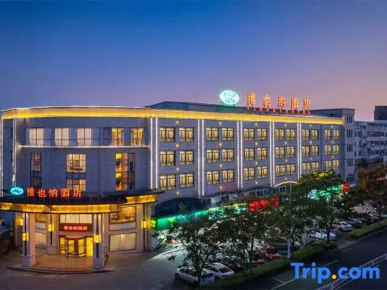 Vienna Hotel Jiangsu Taizhou Wanda
