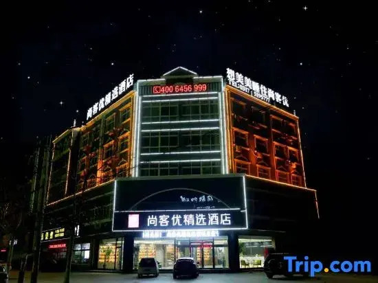 Shankee Hotel (Suning Sushui Road)
