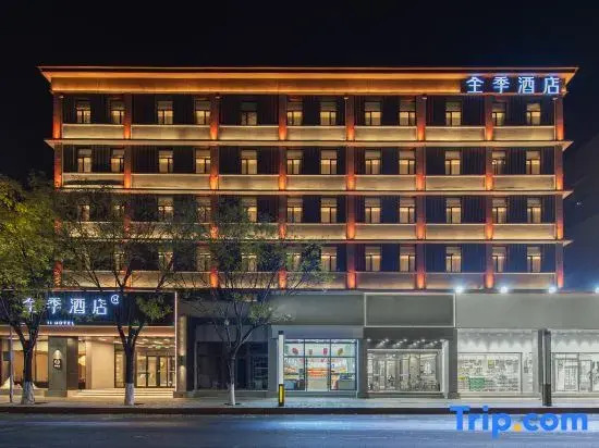 JI Hotel (Hohhot Dazhao Temple)