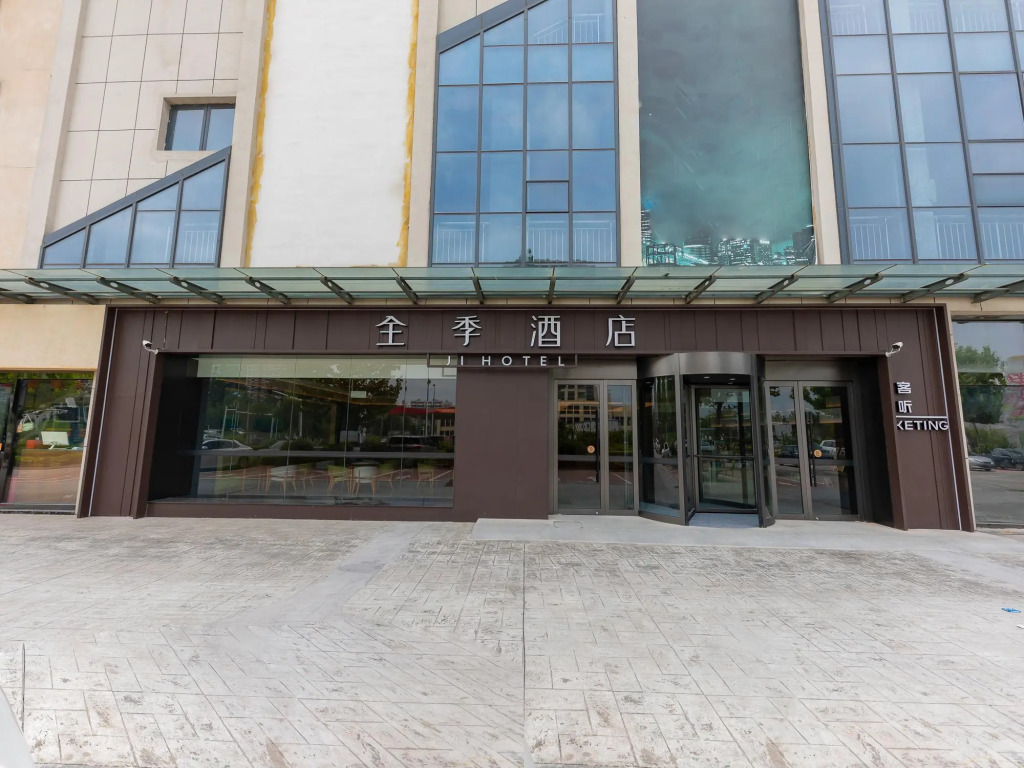 Ji Hotel Suqian Sucheng District Government