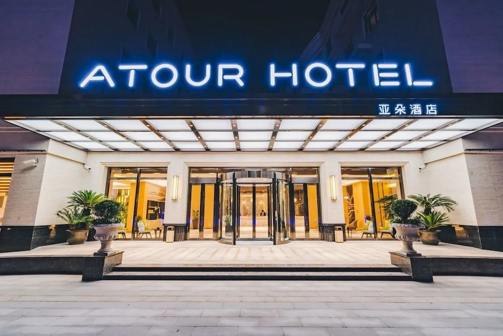 Atour Hotel Wuhan Changqing Road Branch