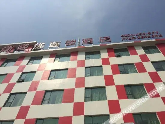 Thank U huaihua city crane high-speed rail station