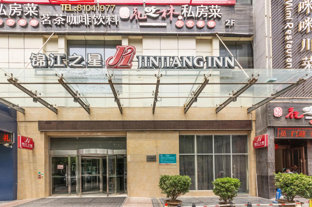 Jinjiang Inn Xian Changle West Road Branch