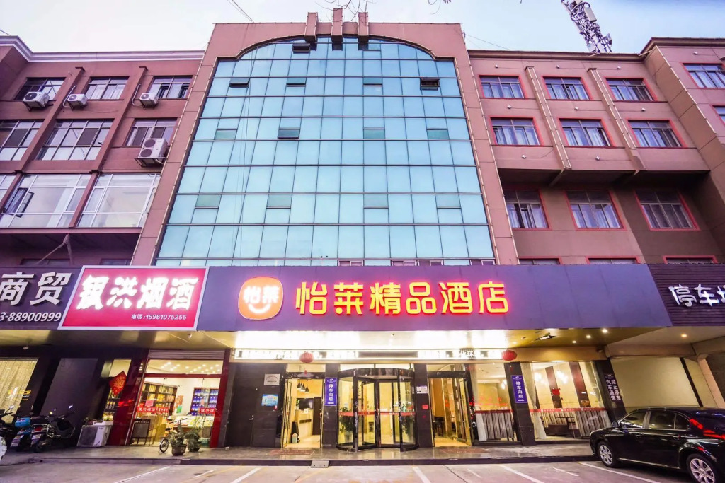 Elan Inn Jingjiang Xinjianghai Garden