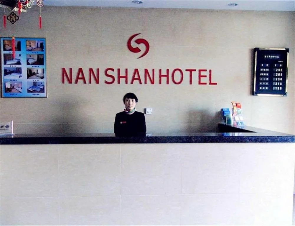 Baotou Nanshan Inn