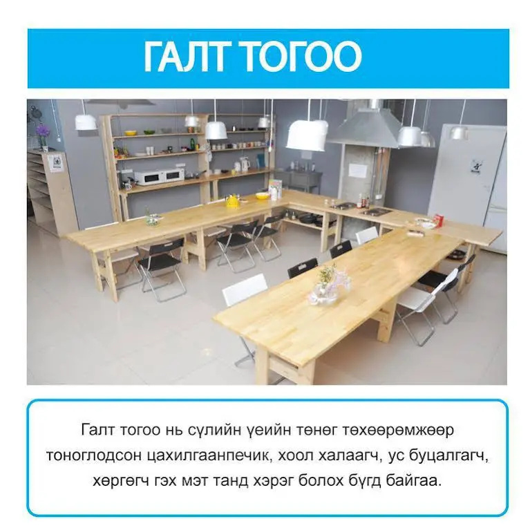 Хостел Хаски