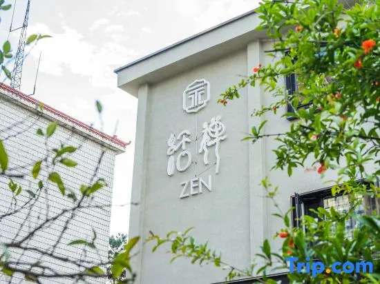 Elong Anyun Hotel (Shangrao Wanda Plaza Shuangta Park)
