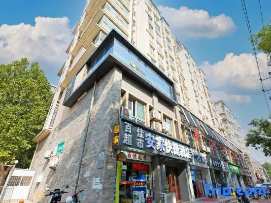 An Jia Express Hotel