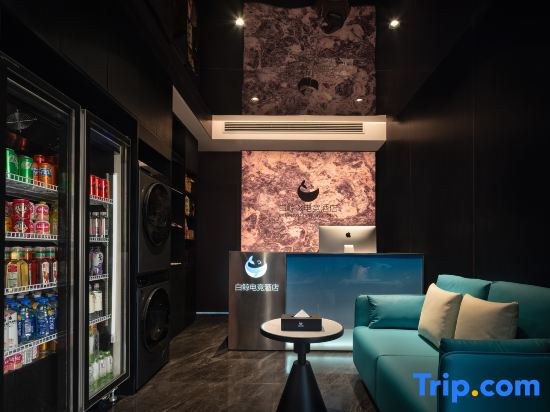 White Whale · X E-Sports Hotel