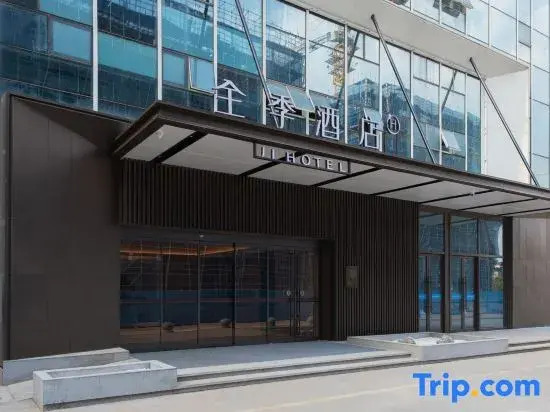 JI Hotel Hangzhou Linping Economic Development Zone Xingqi Road