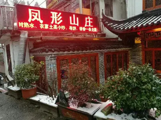 the Jiuhua Mountain Chicken Heights