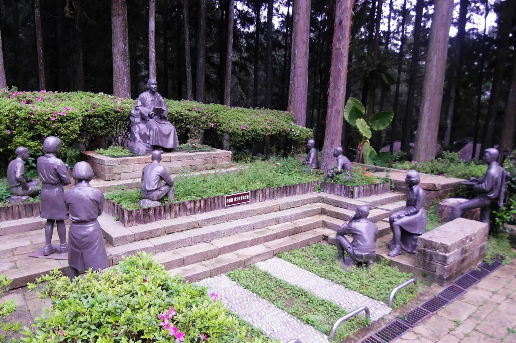 Xitou Youth Activity Center