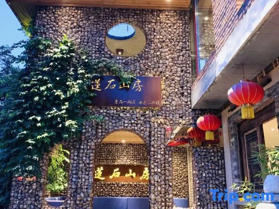 Lianshi Shanfang Guesthouse