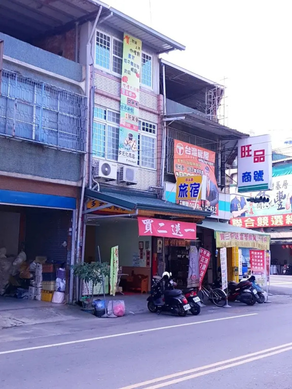 Duo Yuan Hua B&B