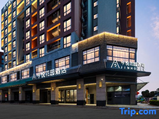 Jinyue Garden Hotel (Shenzhen Qianhai Free Trade Zone)
