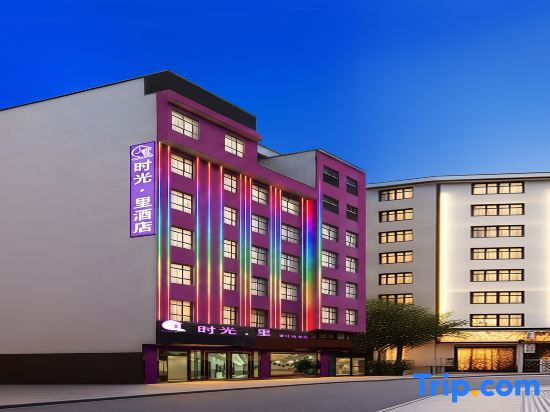 Time·Li Design Hotel