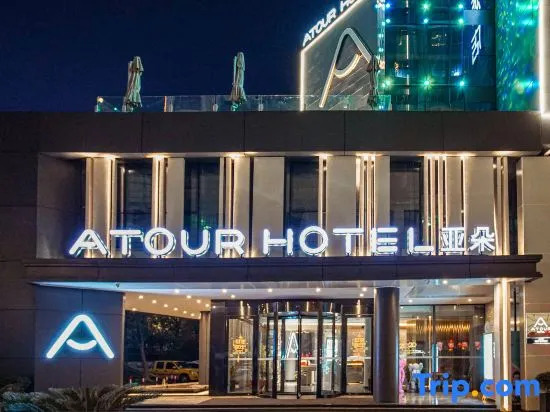 Atour Hotel Huzhou Dongwu