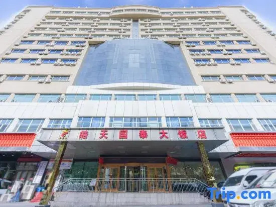 Hao Tian Guo Tai Hotel