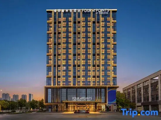 Four Points by Sheraton Kunming Chenggong