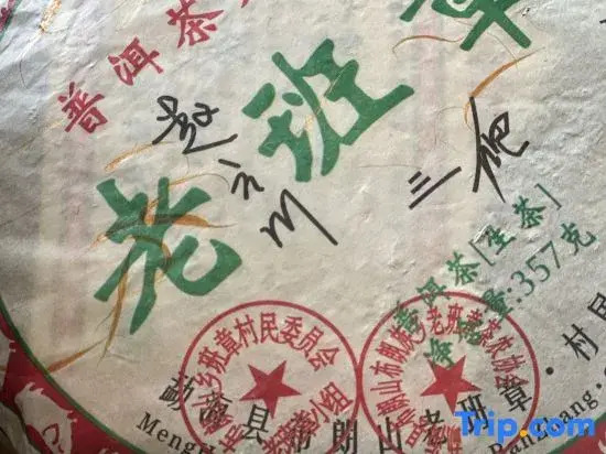 Yingyu Boutique Inn