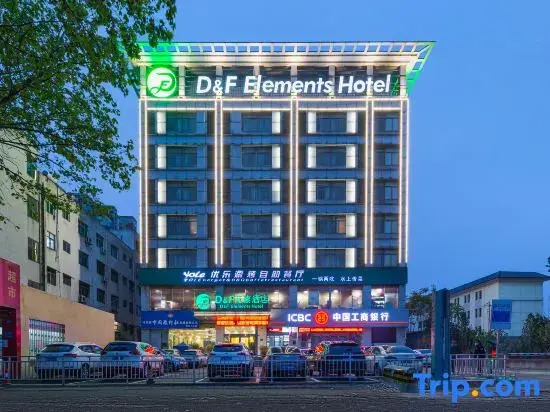 Dengfeng elements hotel