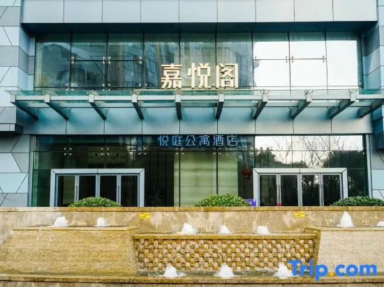 Joysuites Nantong