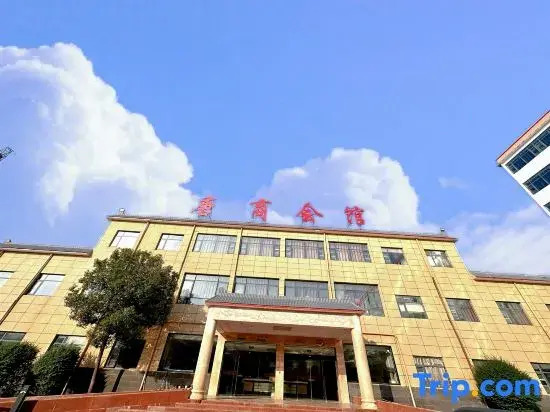 Tangshanghuiguan