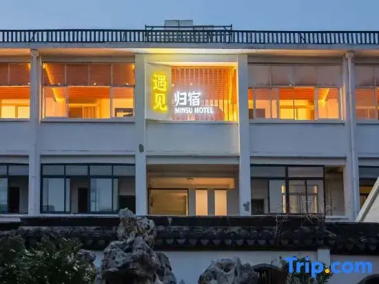 Yujian Guisu Homestay