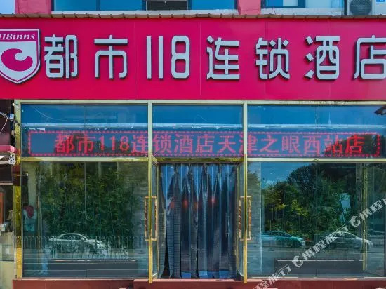Dushi dongfang