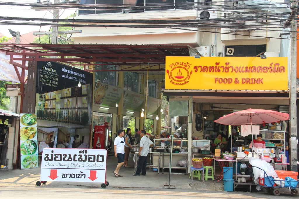 Monmuang Hotel and Residence