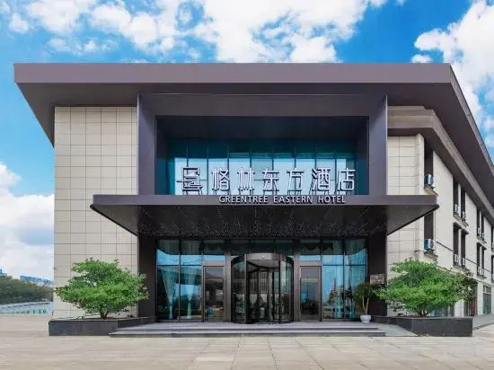 GreenTree Eastern Hotel (Nanjing Jiangning Higher Education Mega Center)