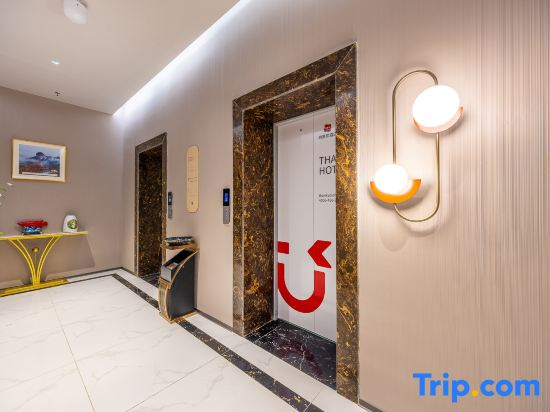 Shankee Hotel (Tianshui South Railway Station)