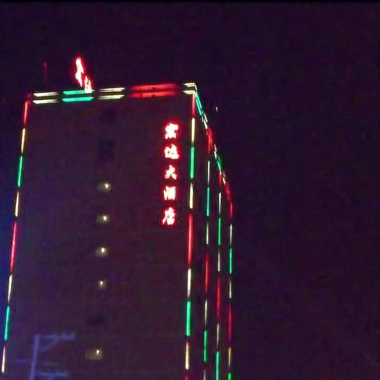 Hongda Hotel