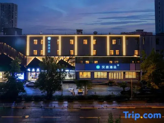 Hanting Hotel (Jinzhou Central Street Gutaye Night Market Branch)