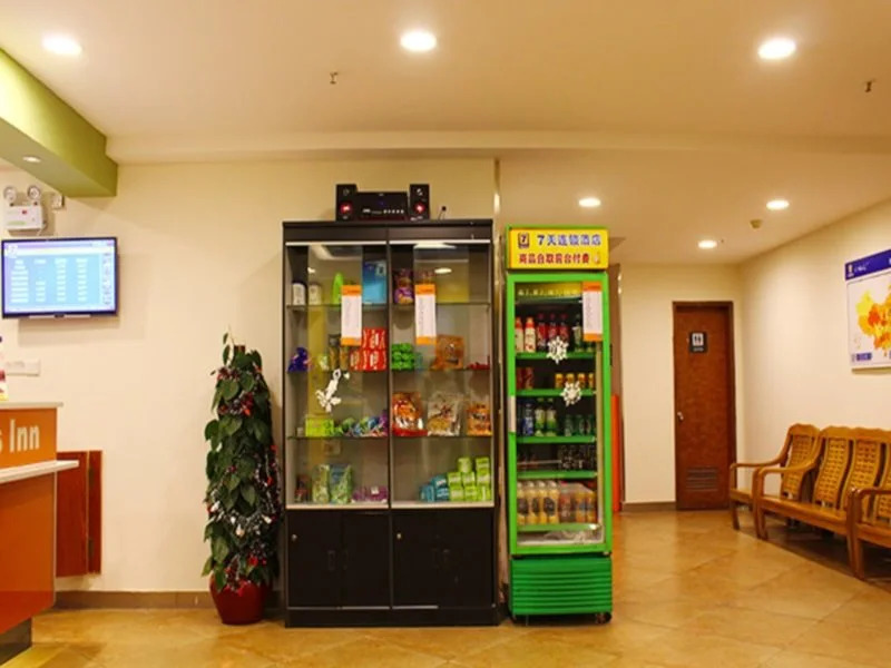 7Days Inn Guangzhou Tianhe East