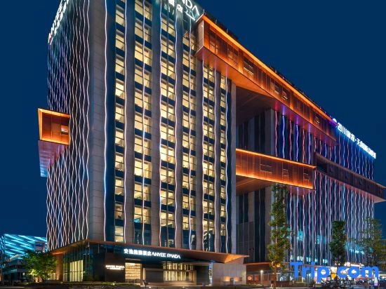 ANYEE PANDA HOTEL（Tianfu International Animation City Branch）