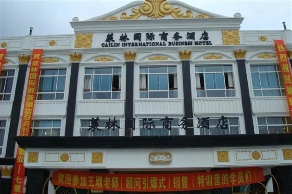 Shanghai Cailin International Business Hotel