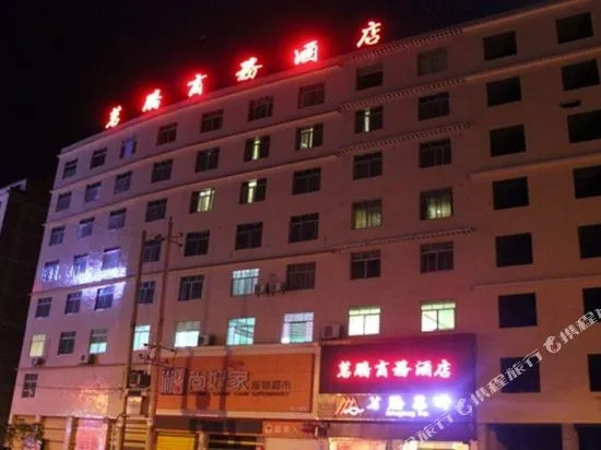 Mingteng Business Hotel